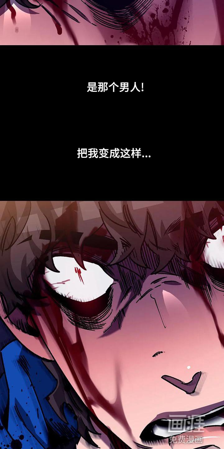 第132章：他的方式