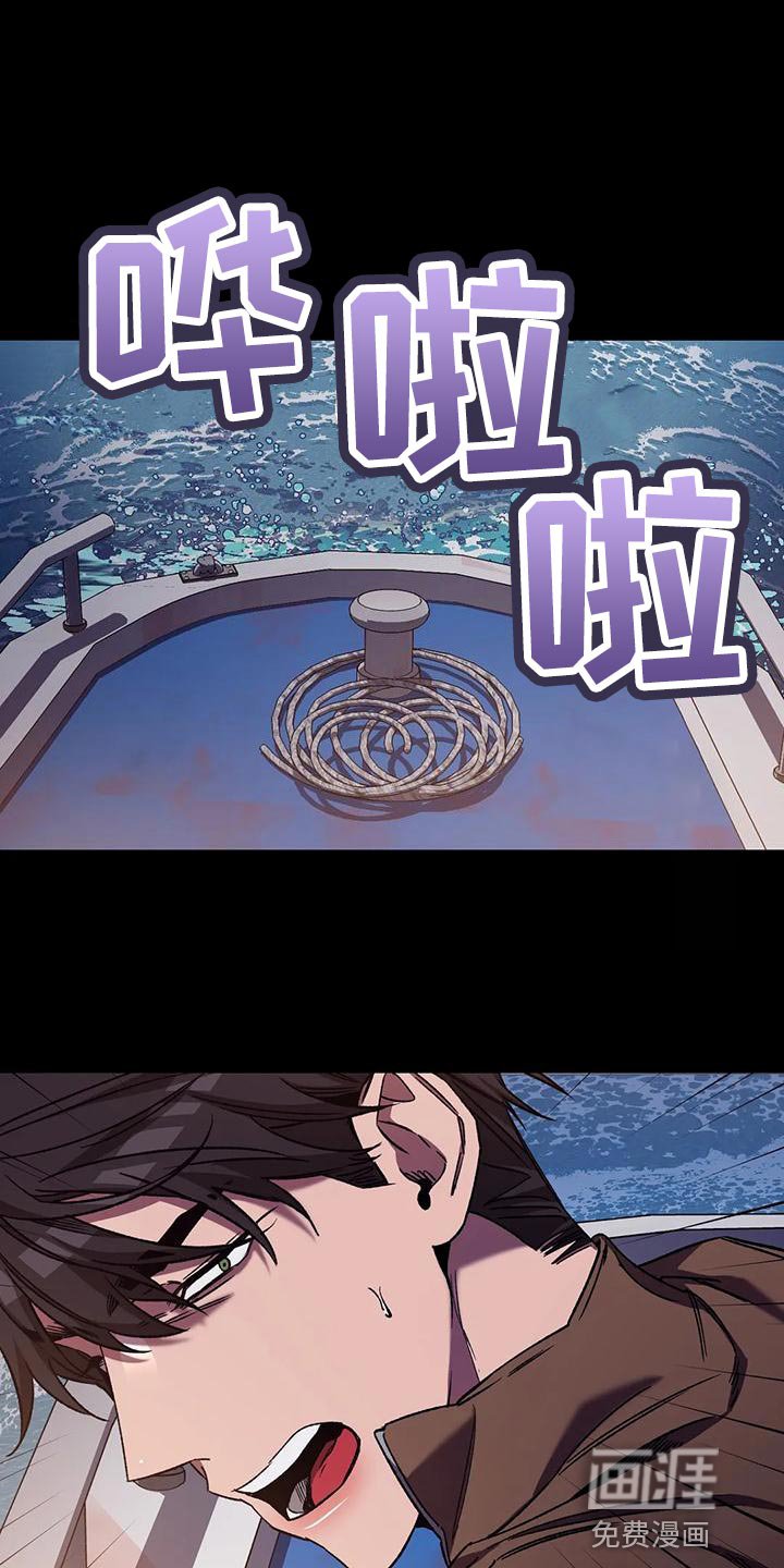 第133章：真是羡慕死了