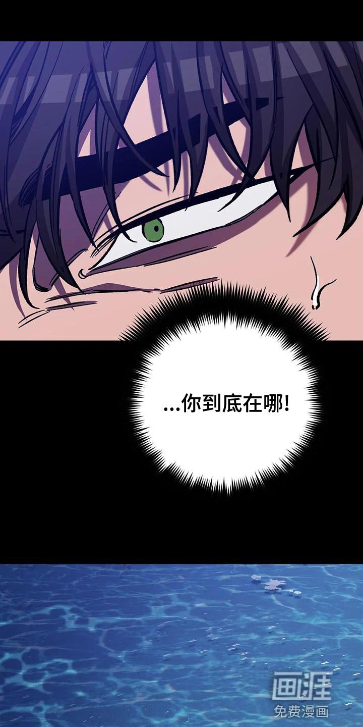 第133章：真是羡慕死了