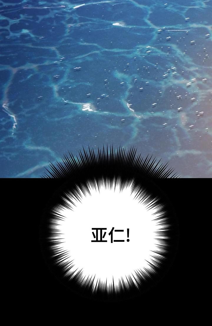 第133章：真是羡慕死了