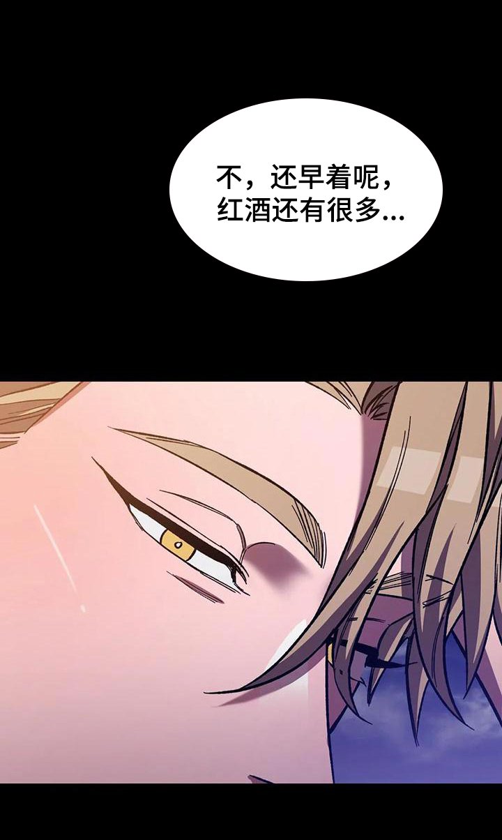 第133章：真是羡慕死了