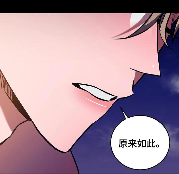 第133章：真是羡慕死了
