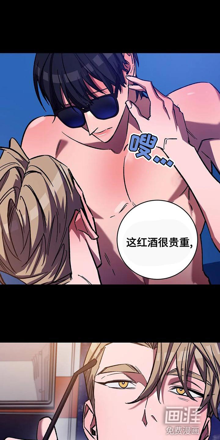 第133章：真是羡慕死了