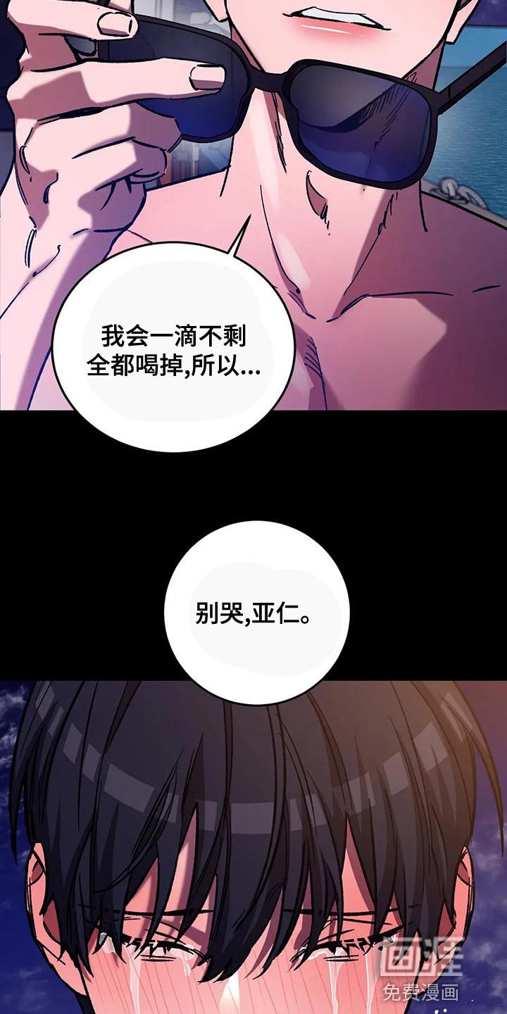 第133章：真是羡慕死了