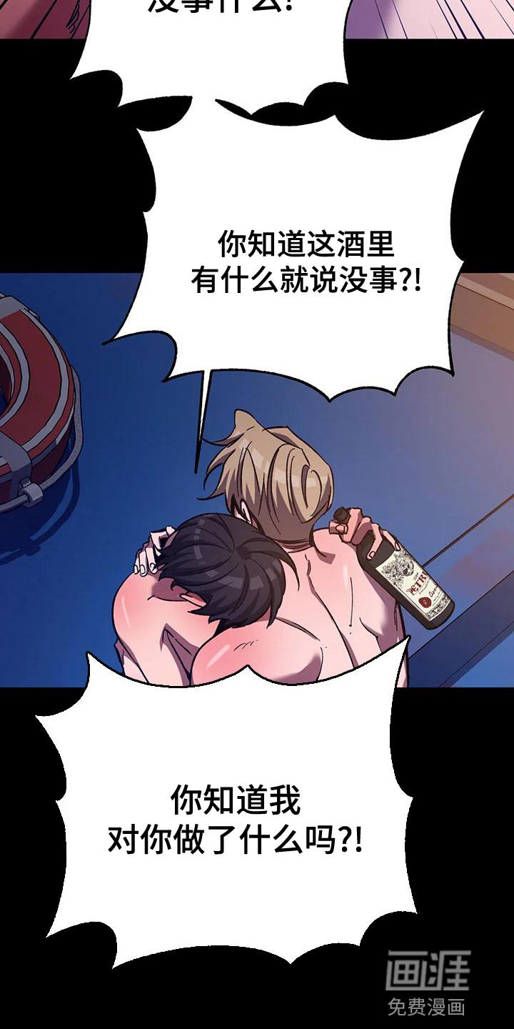 第133章：真是羡慕死了