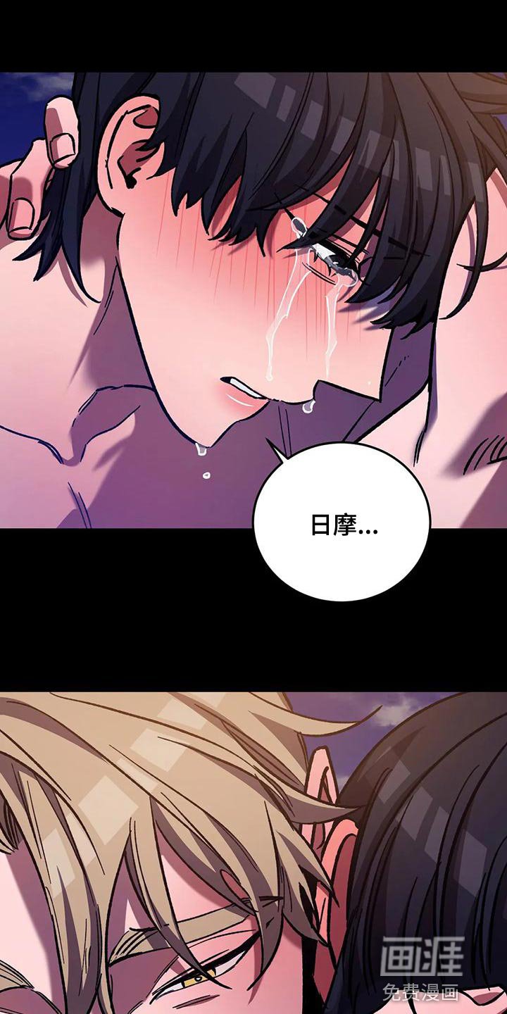 第133章：真是羡慕死了