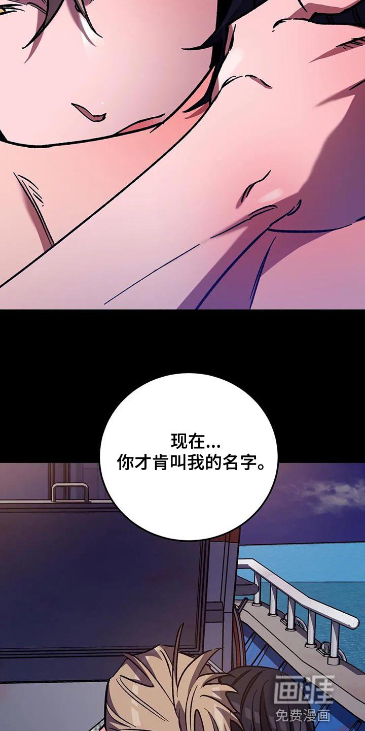 第133章：真是羡慕死了
