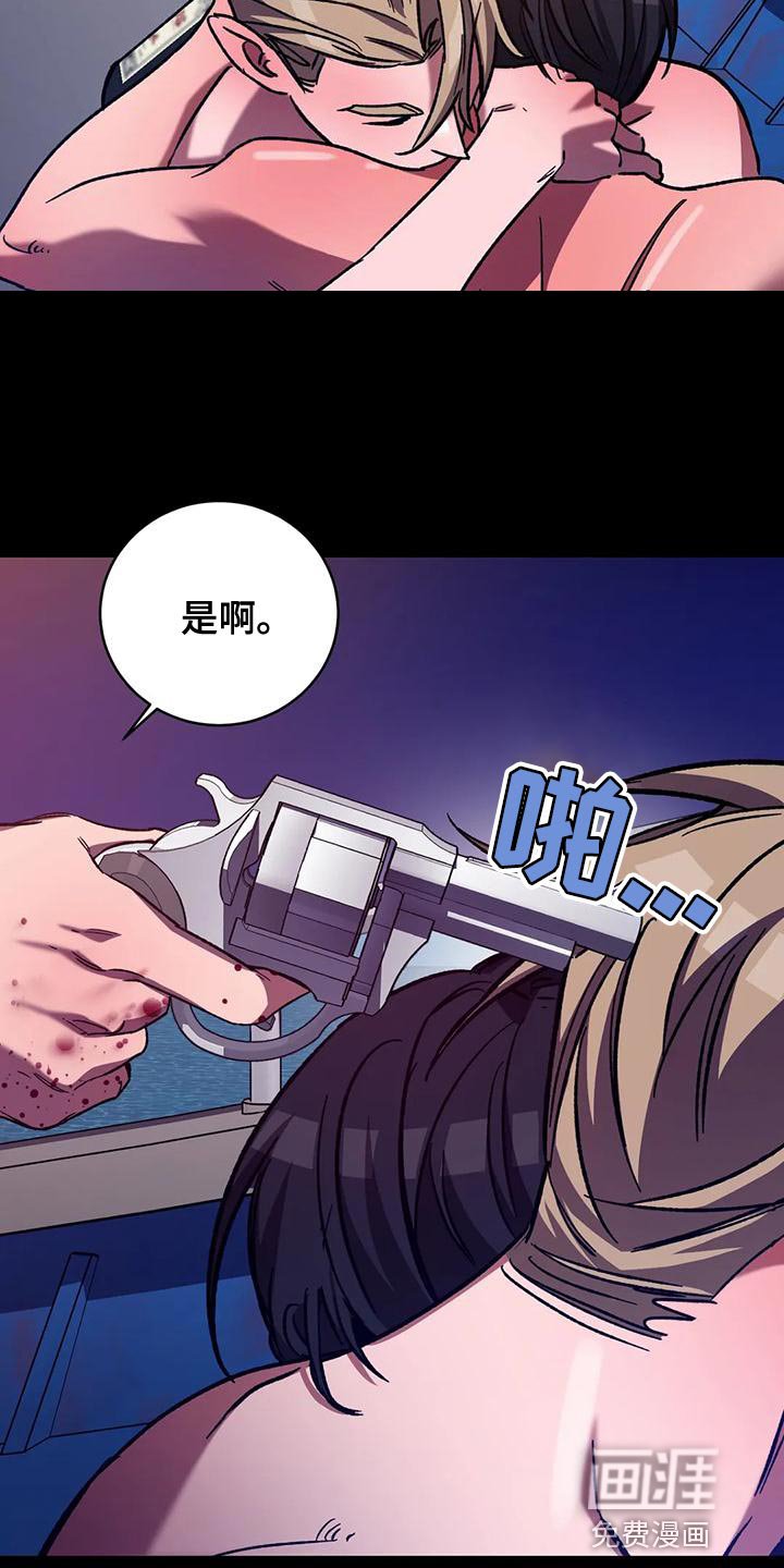 第133章：真是羡慕死了
