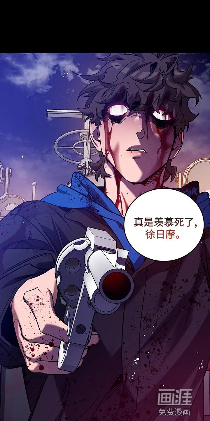 第133章：真是羡慕死了