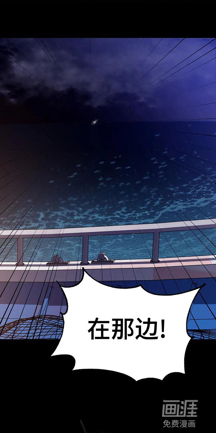 第134章：就这一刻