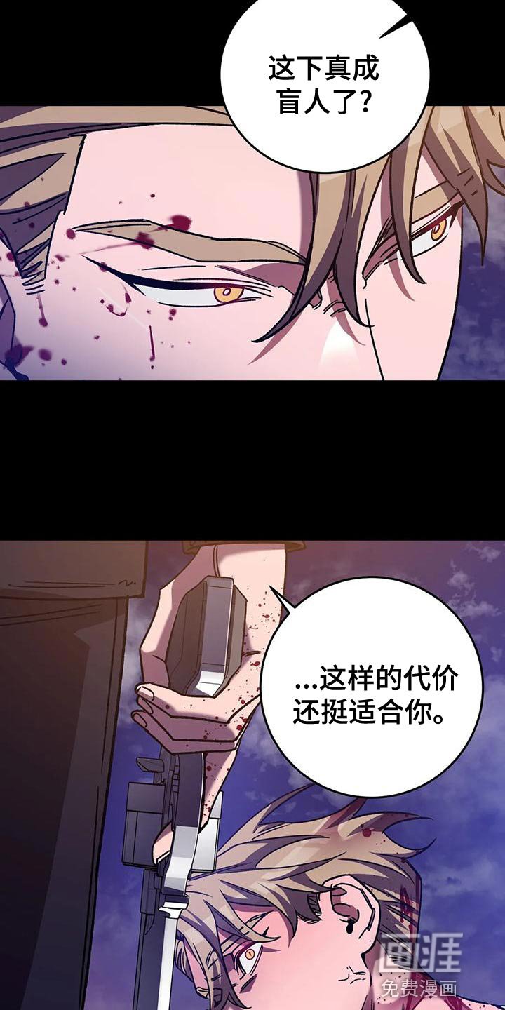 第134章：就这一刻