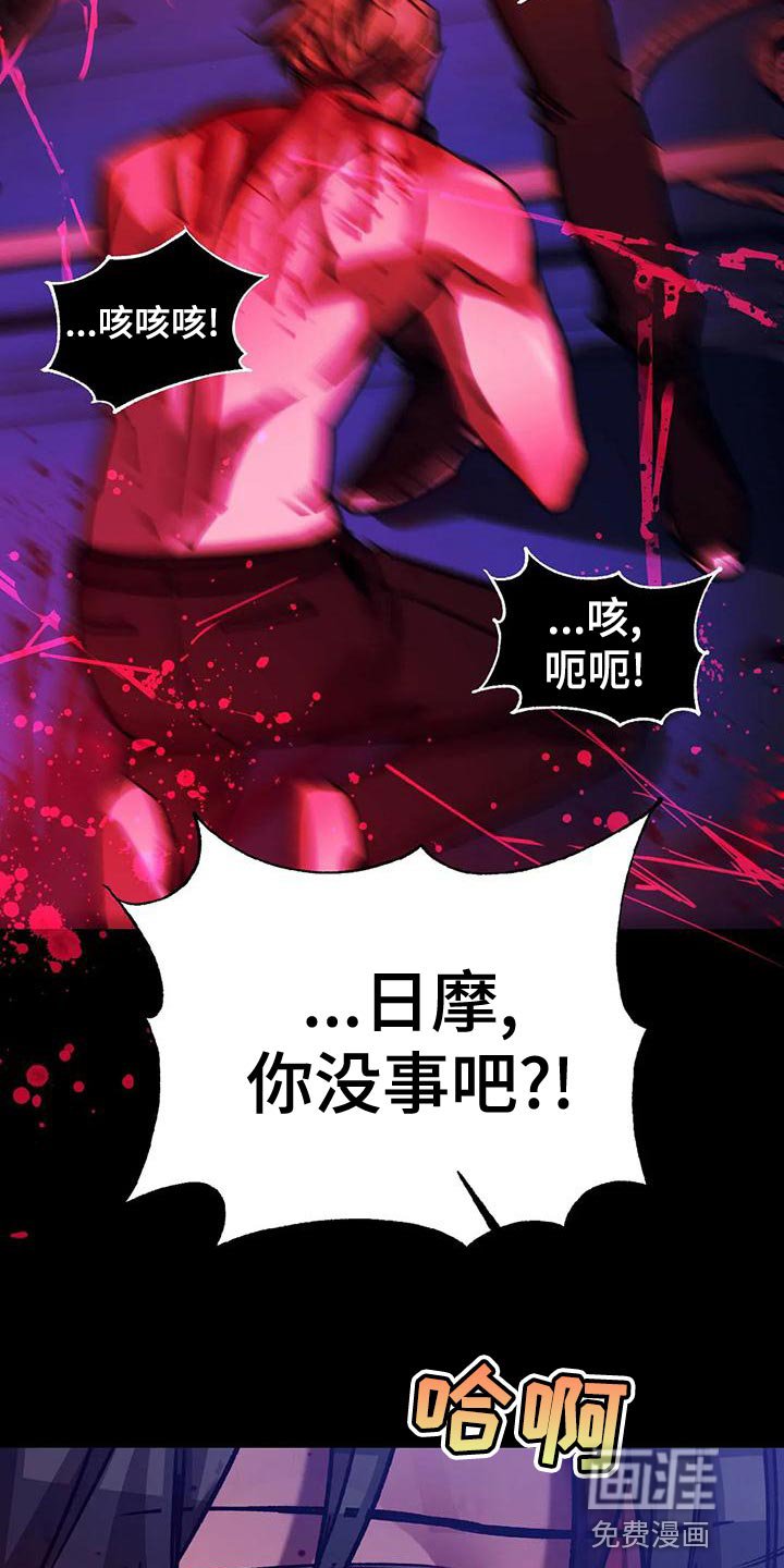 第134章：就这一刻