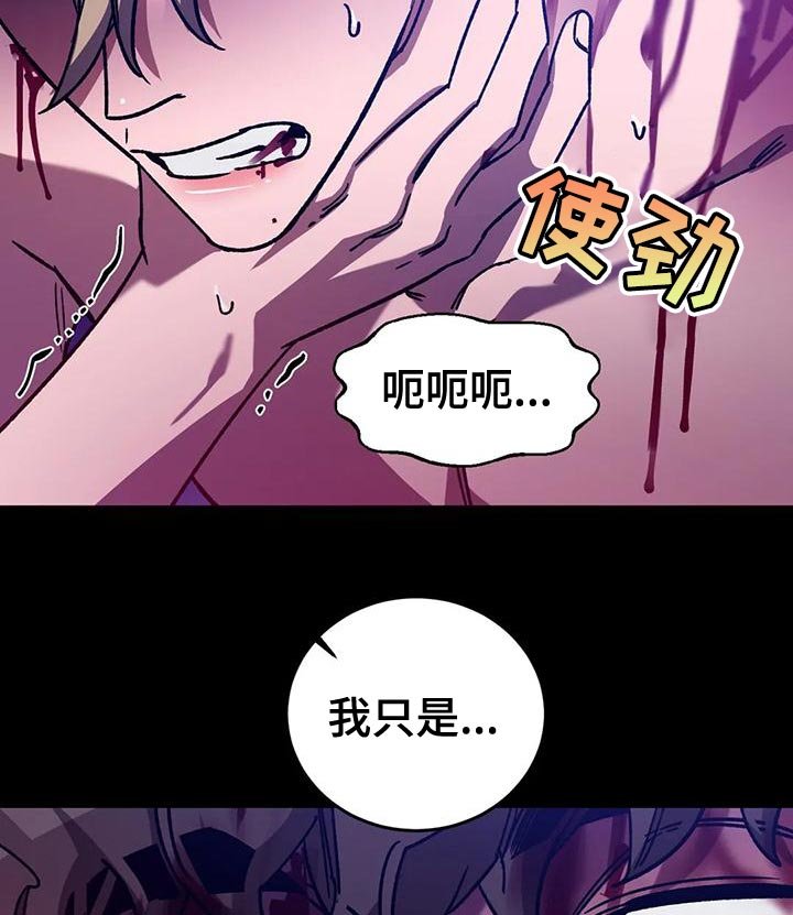 第134章：就这一刻
