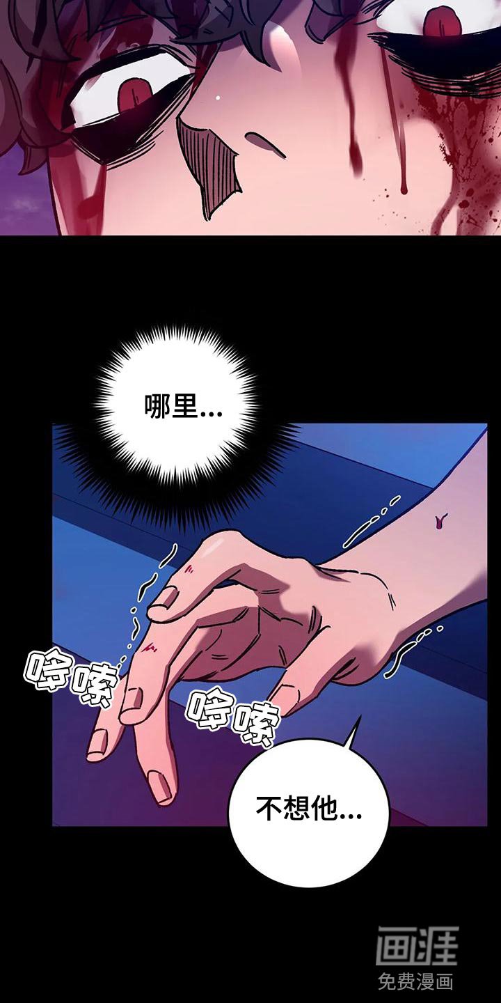第134章：就这一刻