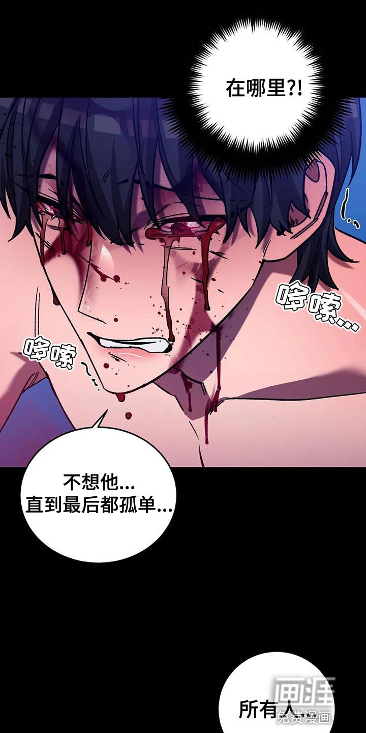 第134章：就这一刻