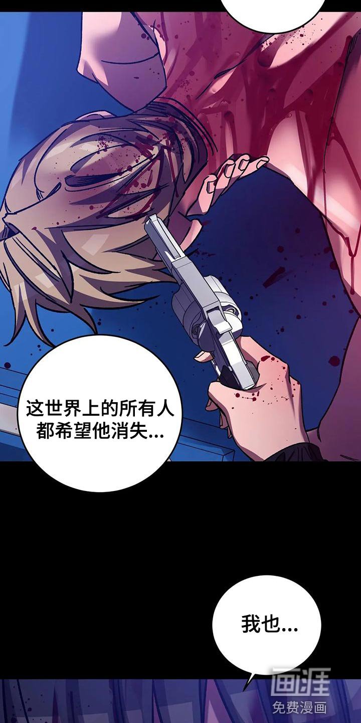 第134章：就这一刻