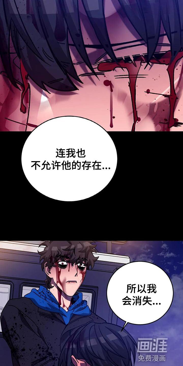 第134章：就这一刻