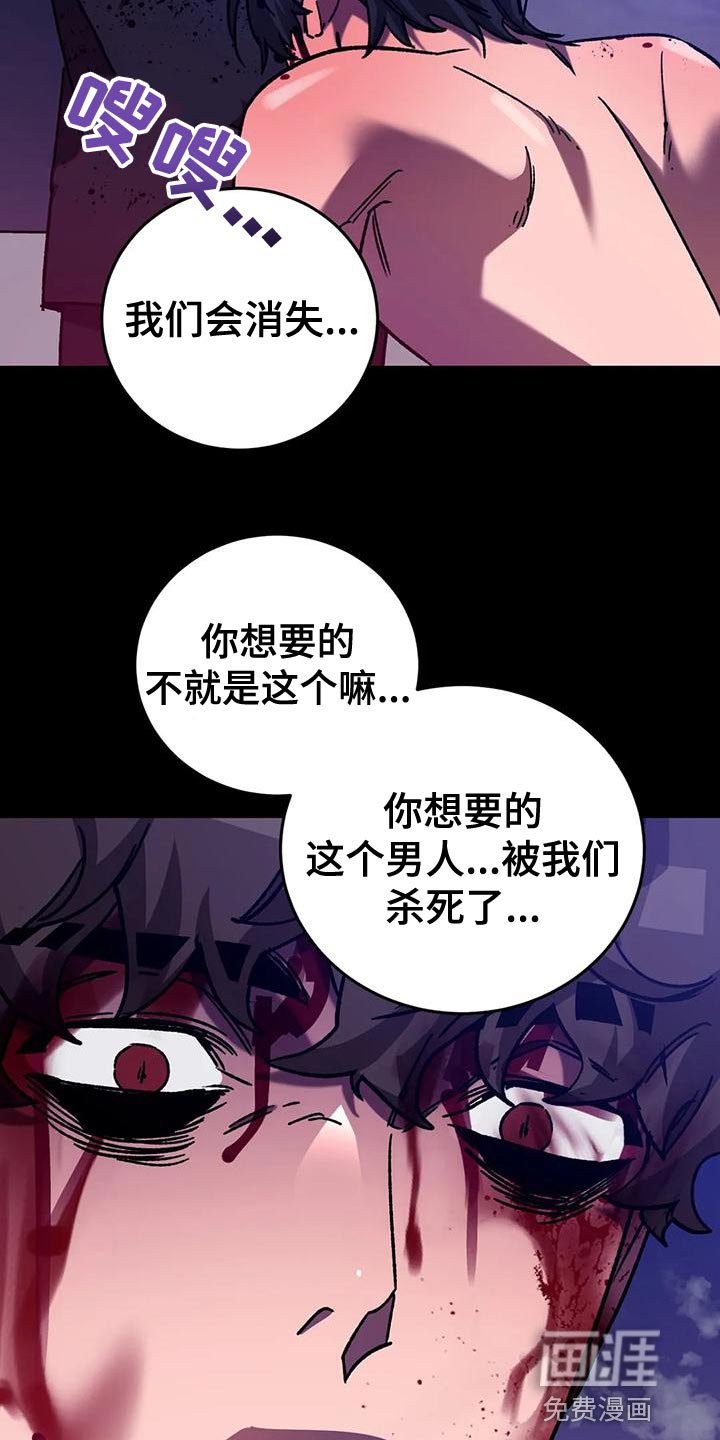 第134章：就这一刻