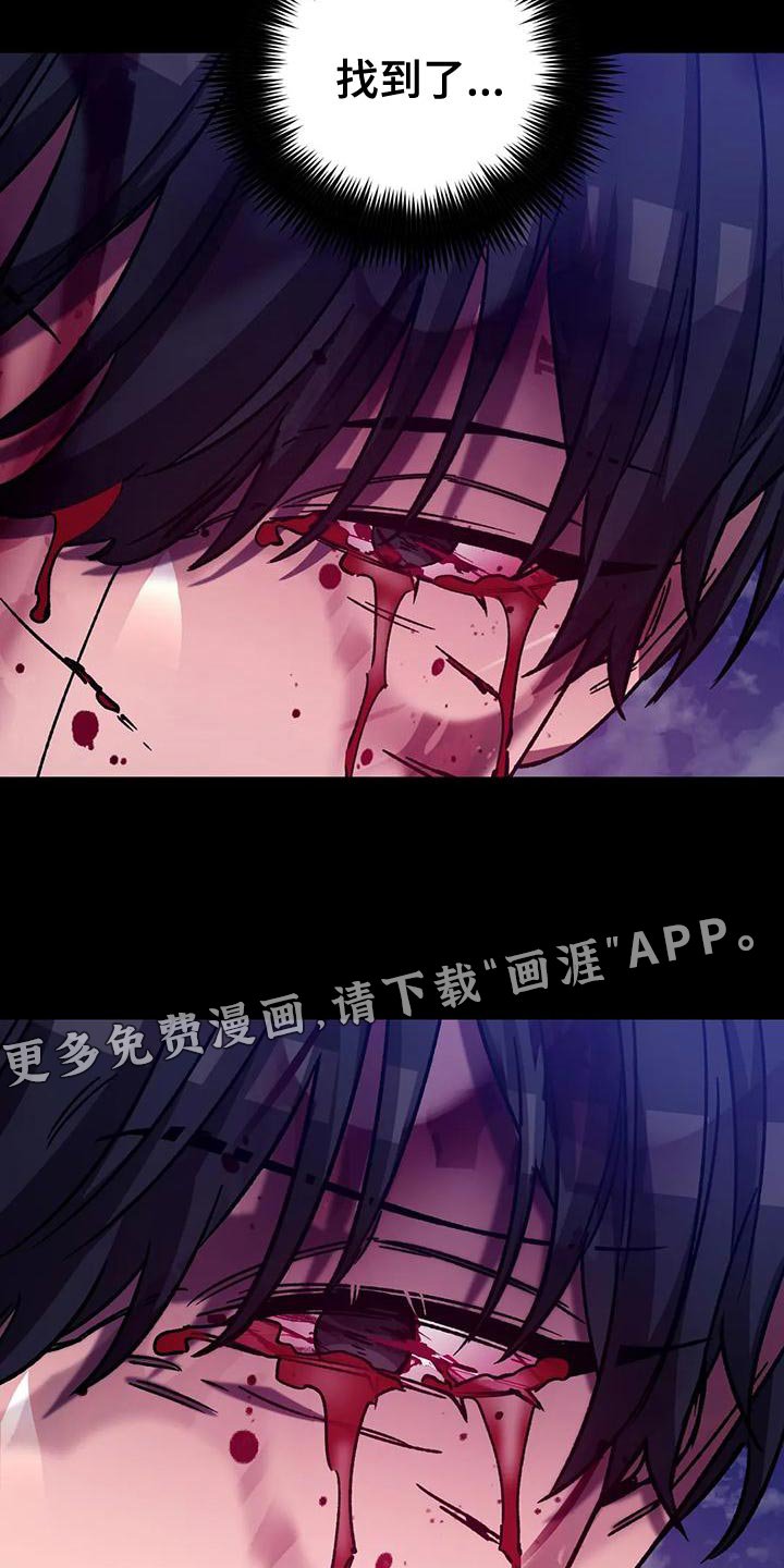 第134章：就这一刻