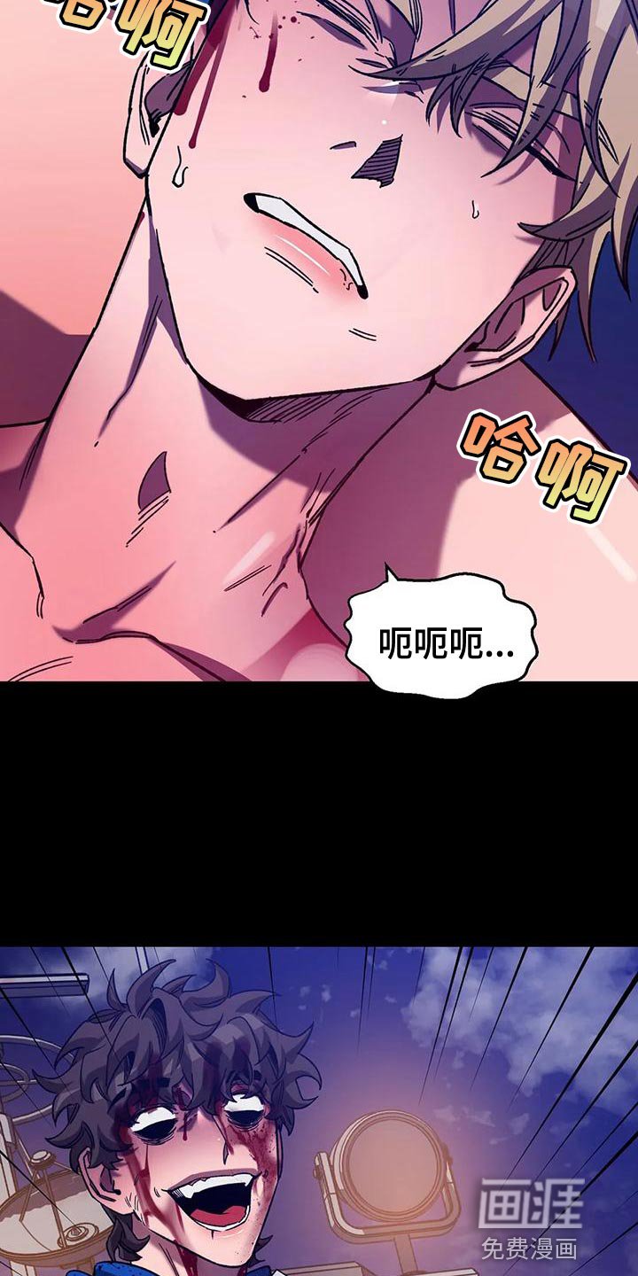 第135章：报仇的绝佳时机