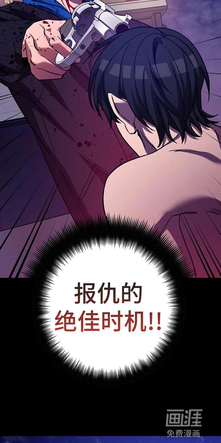 第135章：报仇的绝佳时机