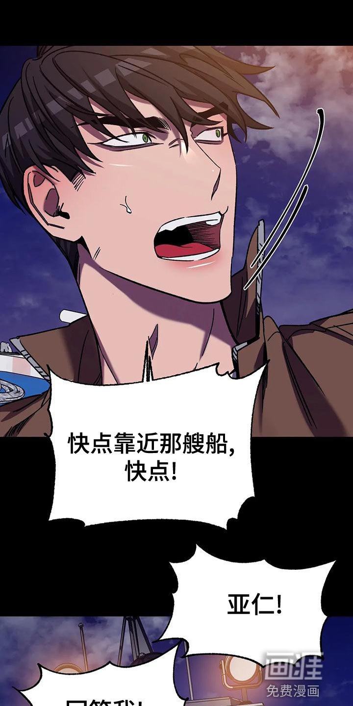 第135章：报仇的绝佳时机