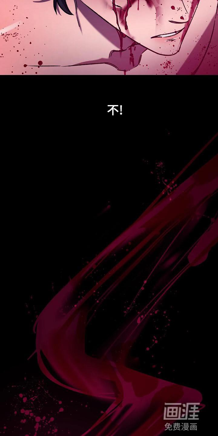 第135章：报仇的绝佳时机