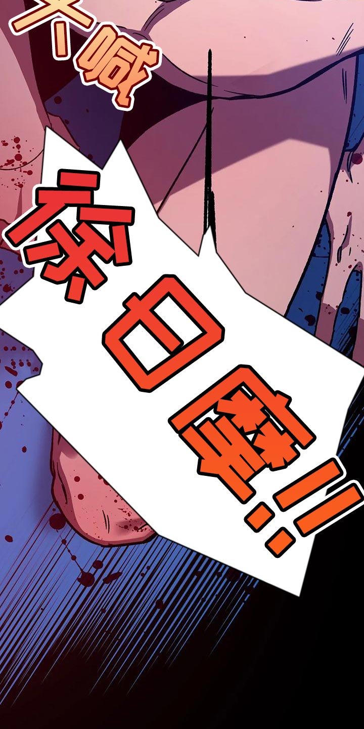 第135章：报仇的绝佳时机