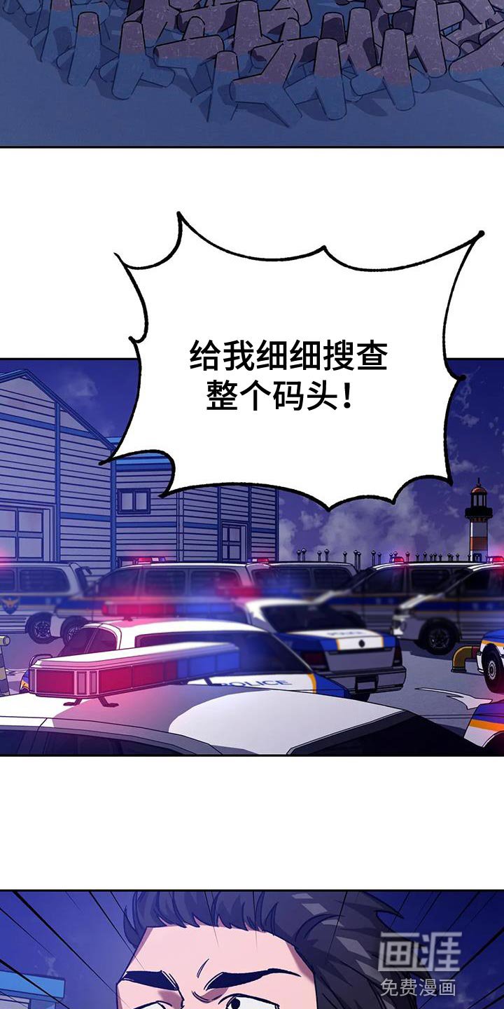 第136章：扔掉的红酒