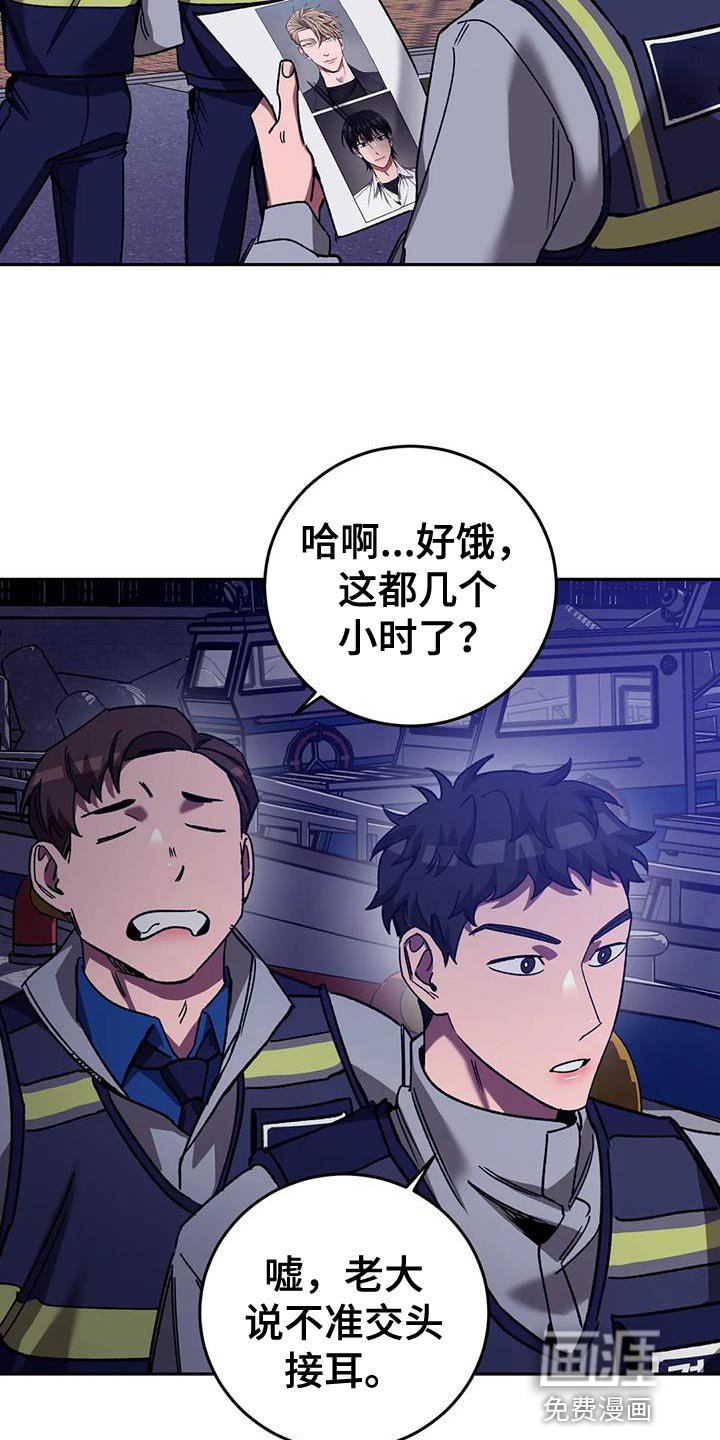 第136章：扔掉的红酒