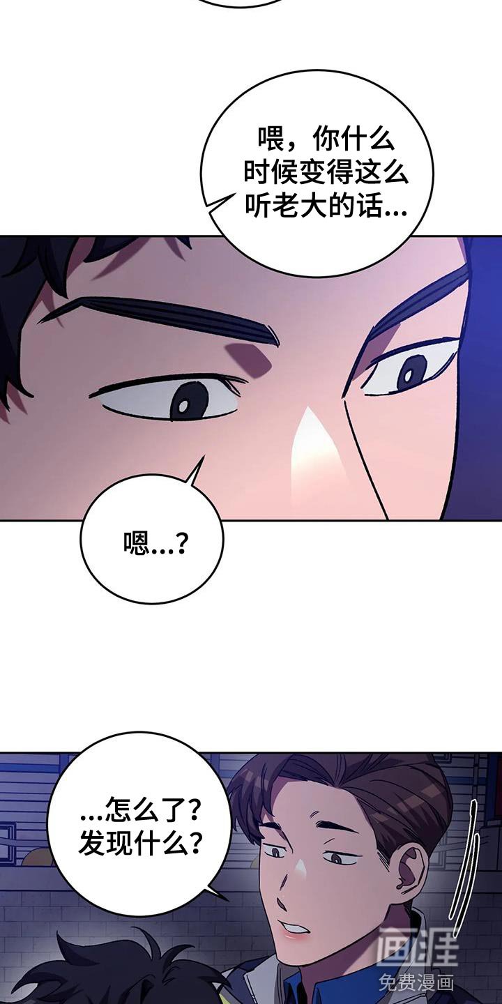 第136章：扔掉的红酒