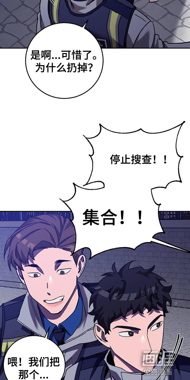 第136章：扔掉的红酒