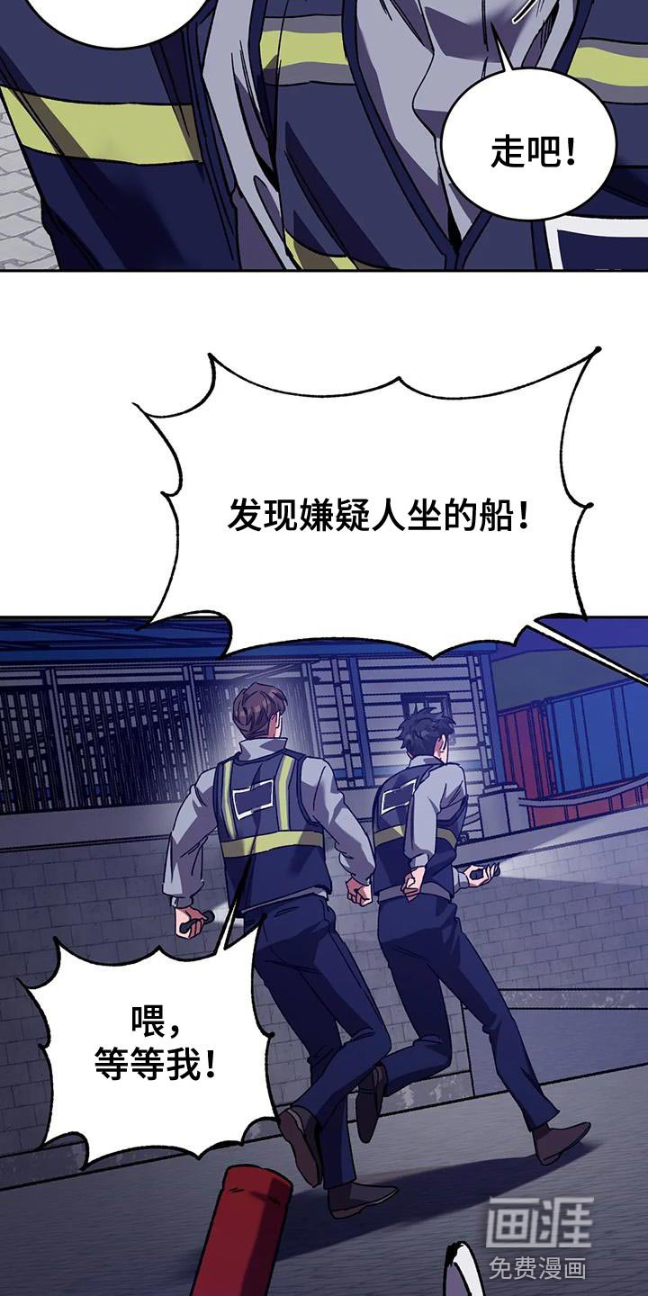 第136章：扔掉的红酒
