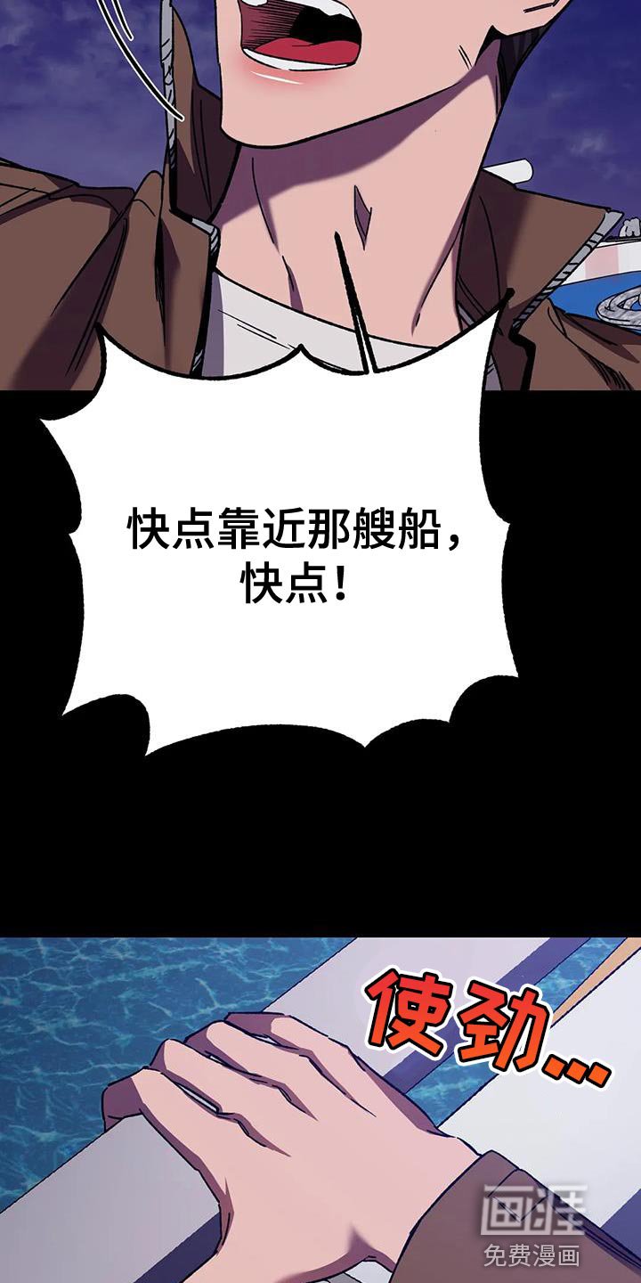 第136章：扔掉的红酒