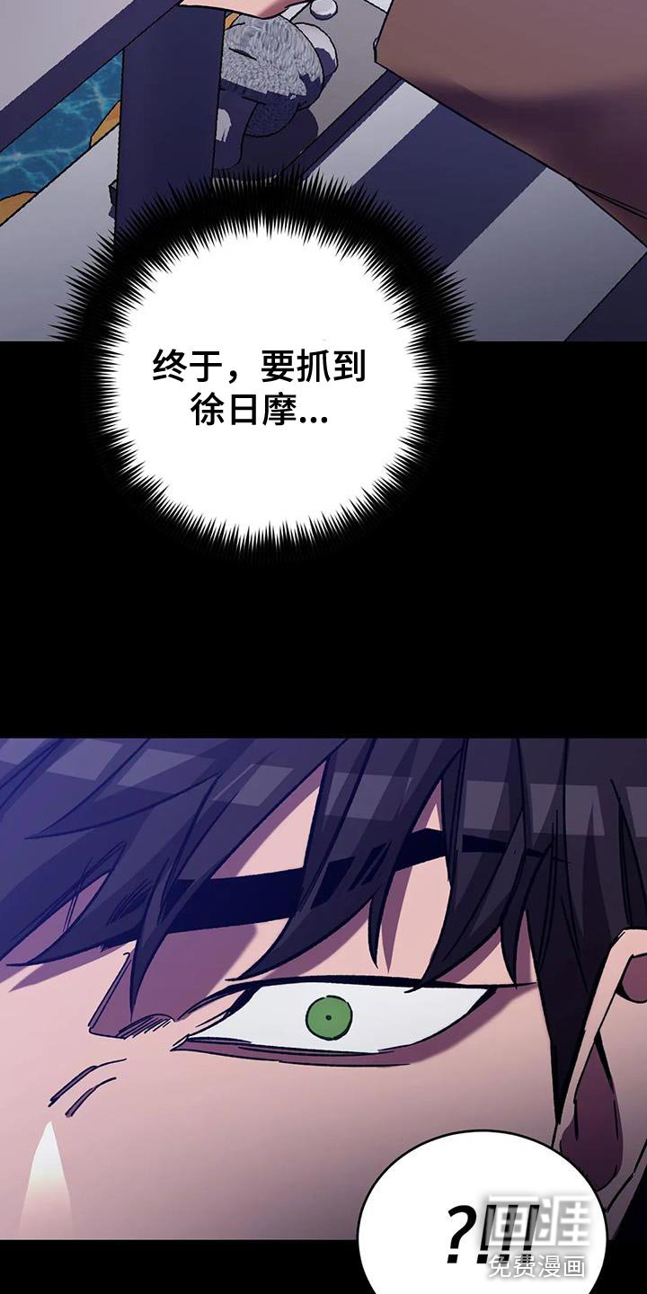 第136章：扔掉的红酒