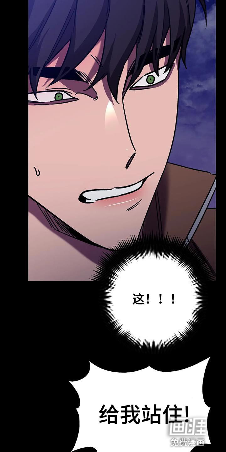 第136章：扔掉的红酒