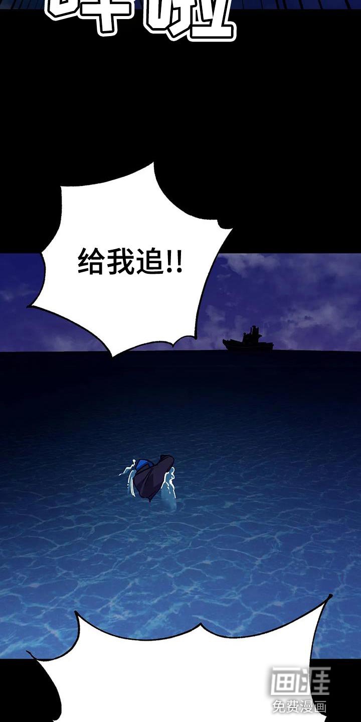 第136章：扔掉的红酒