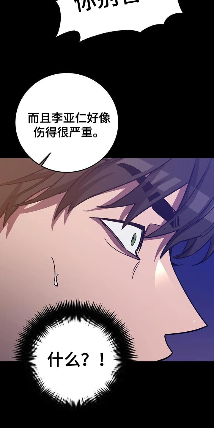 第136章：扔掉的红酒
