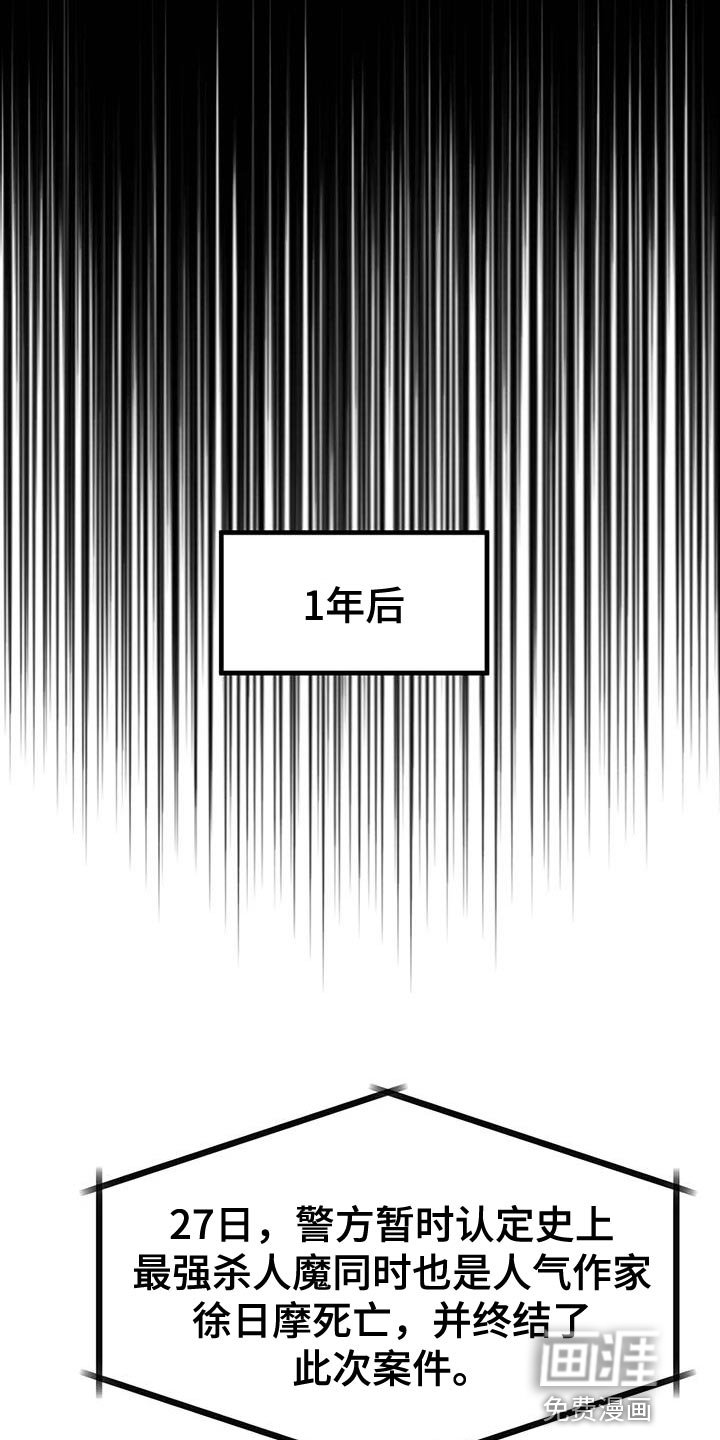 第137章：等你很久了