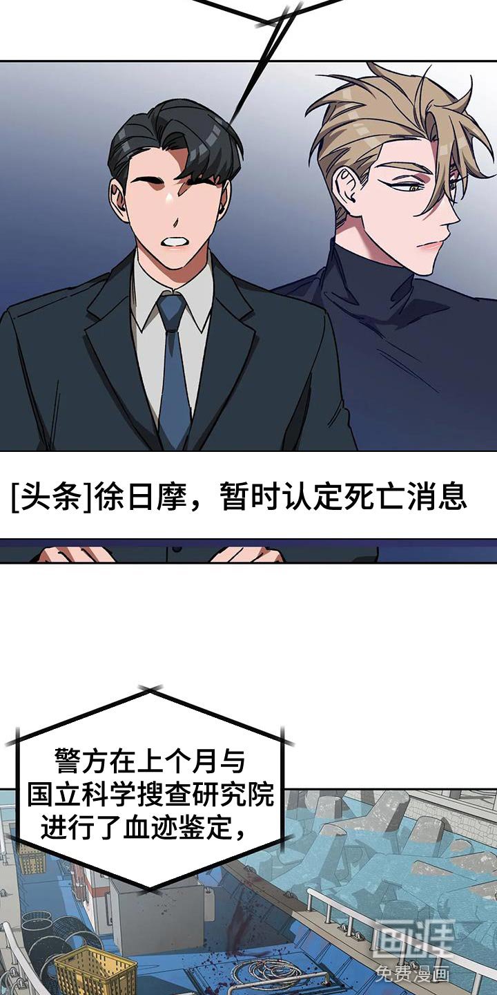 第137章：等你很久了