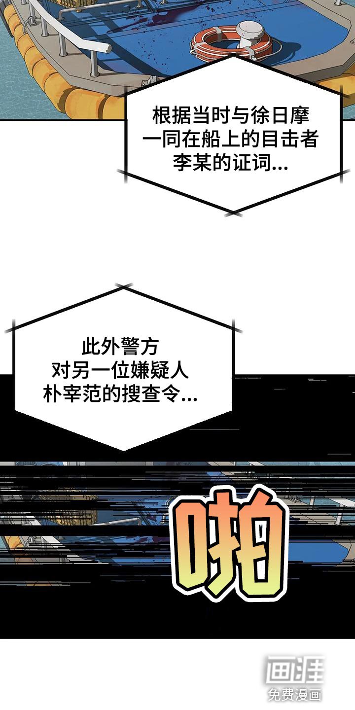 第137章：等你很久了