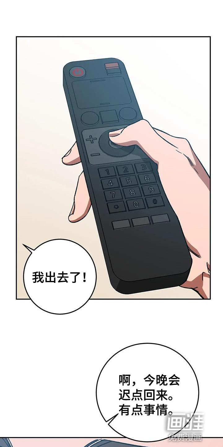 第137章：等你很久了