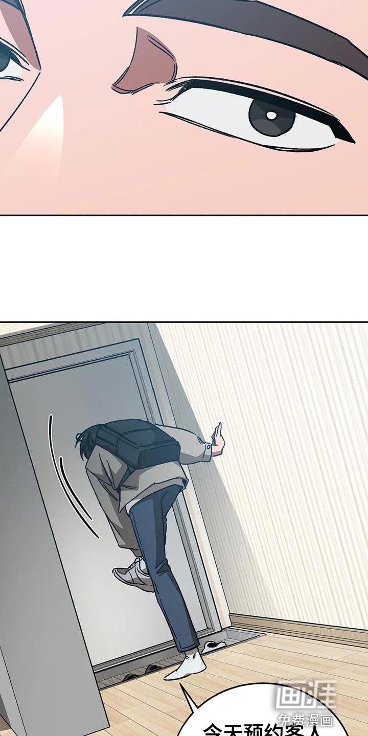第137章：等你很久了