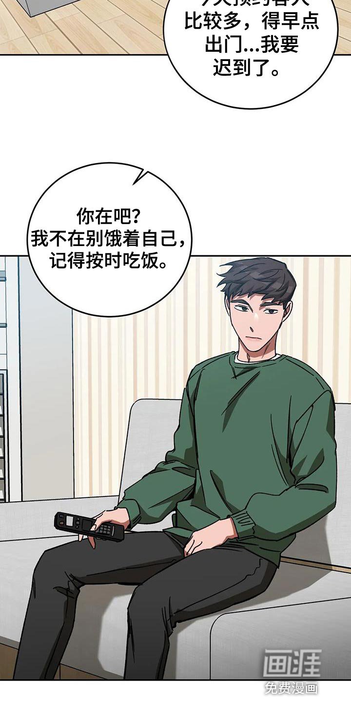 第137章：等你很久了