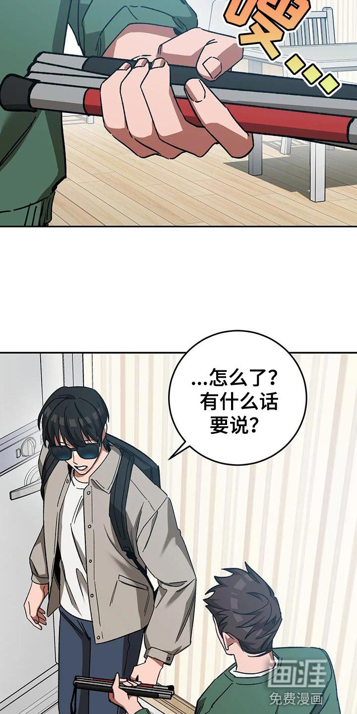 第137章：等你很久了