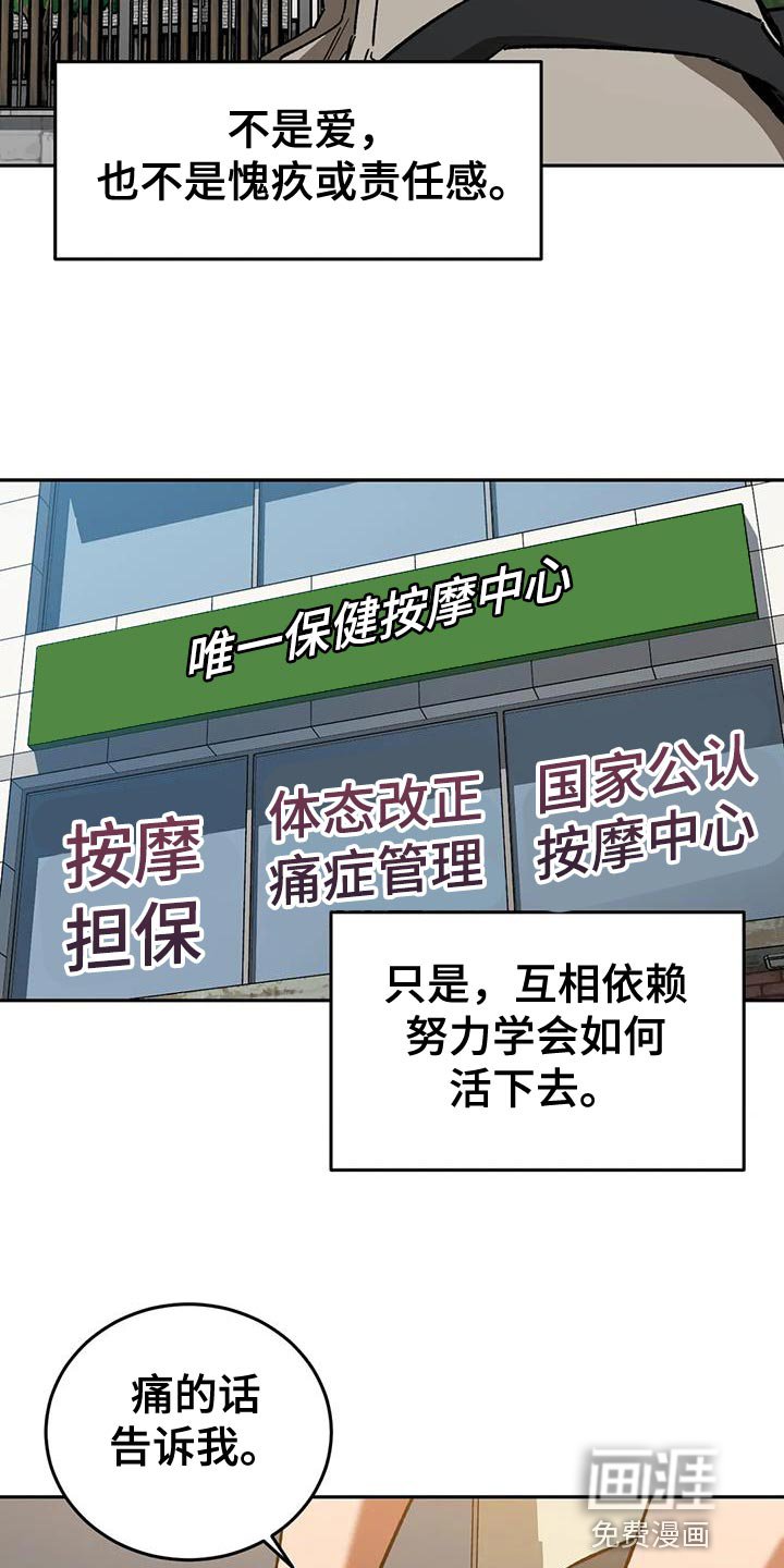 第137章：等你很久了