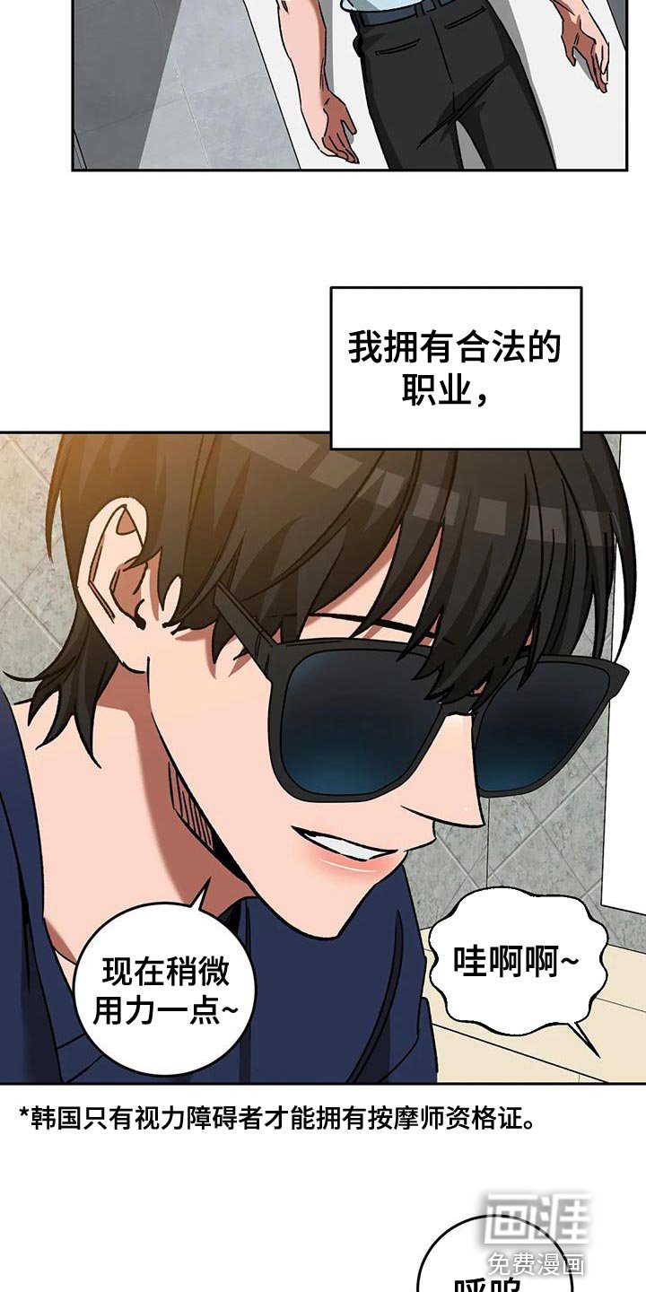 第137章：等你很久了