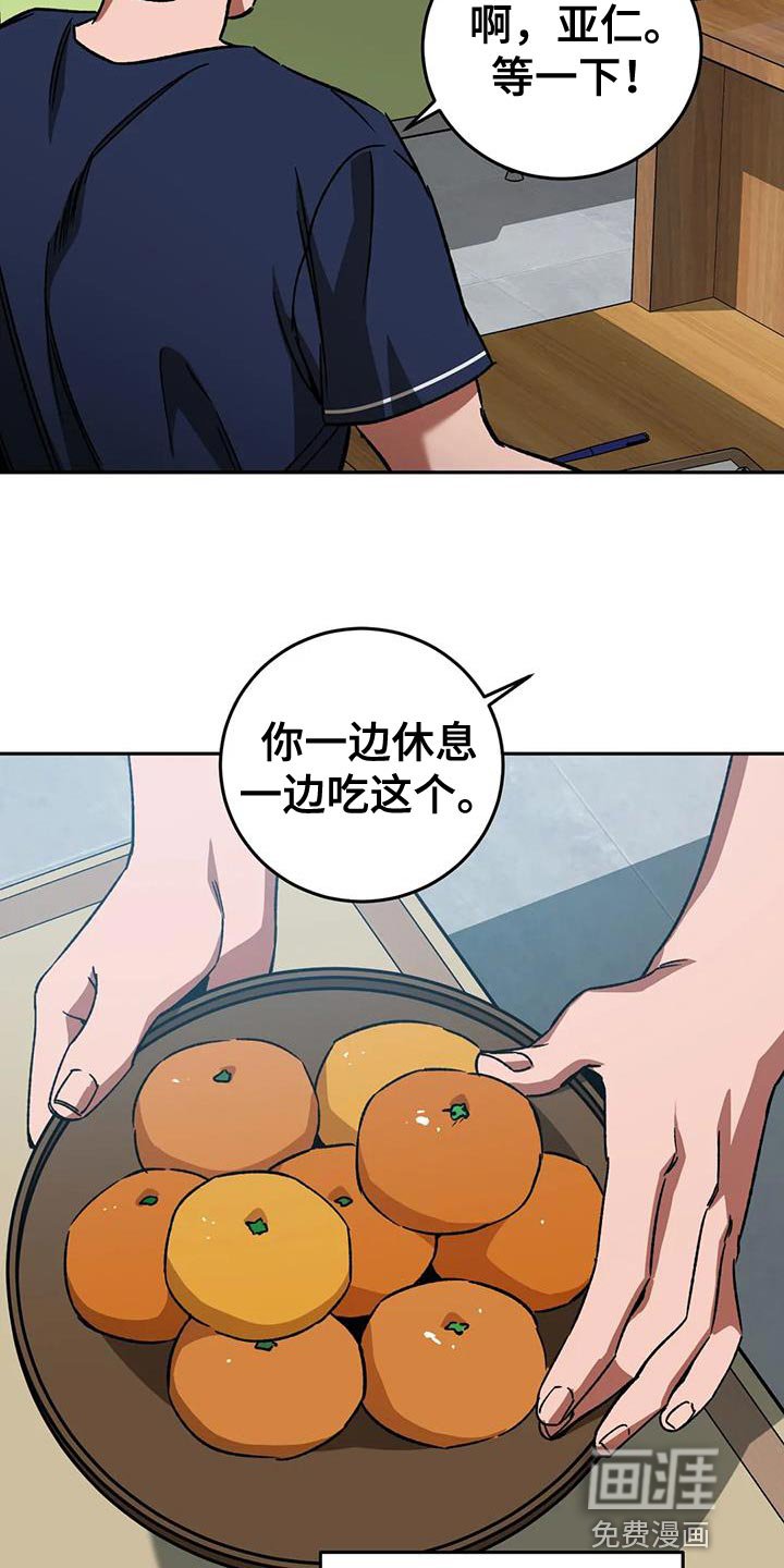 第137章：等你很久了