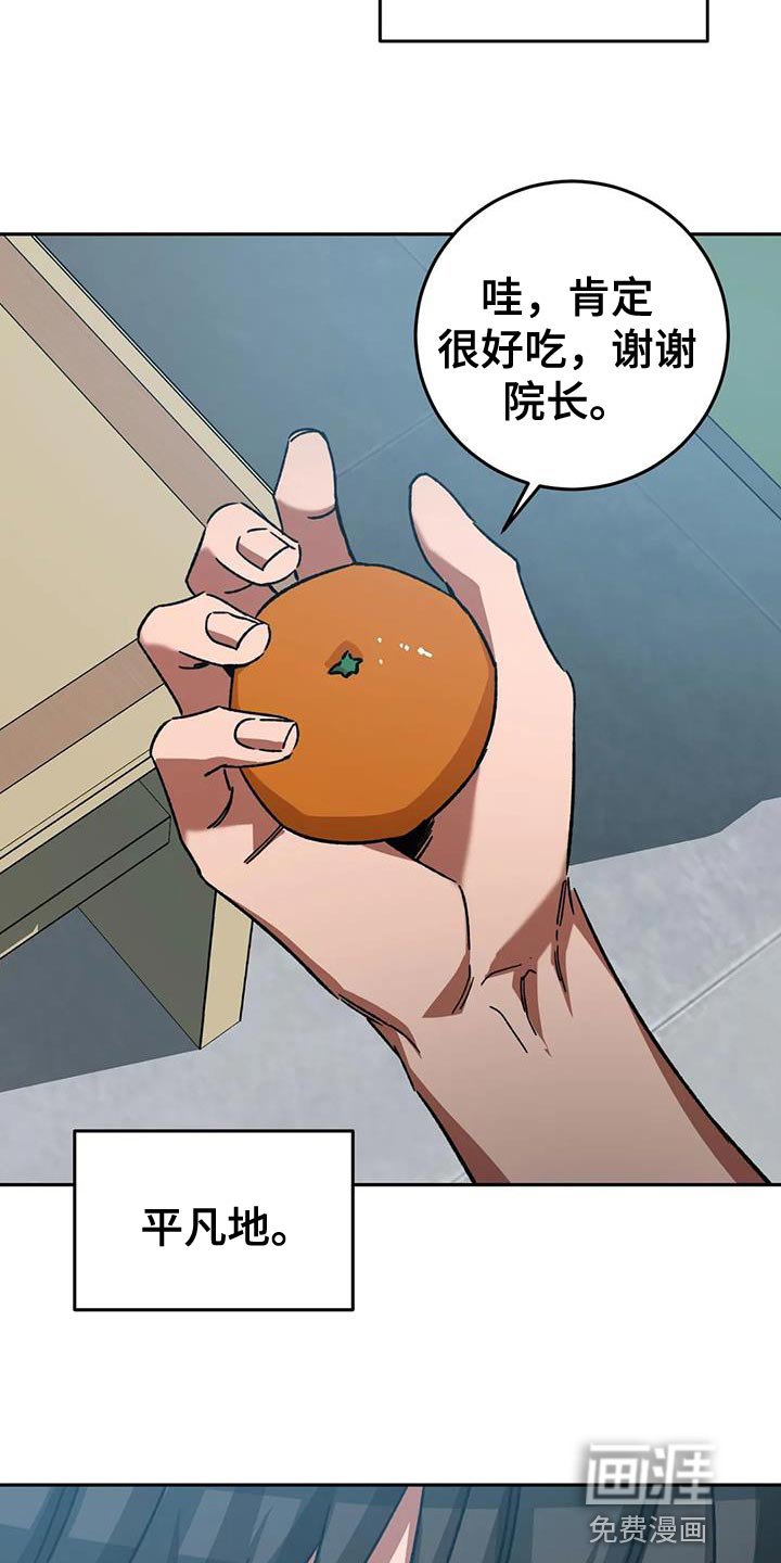 第137章：等你很久了