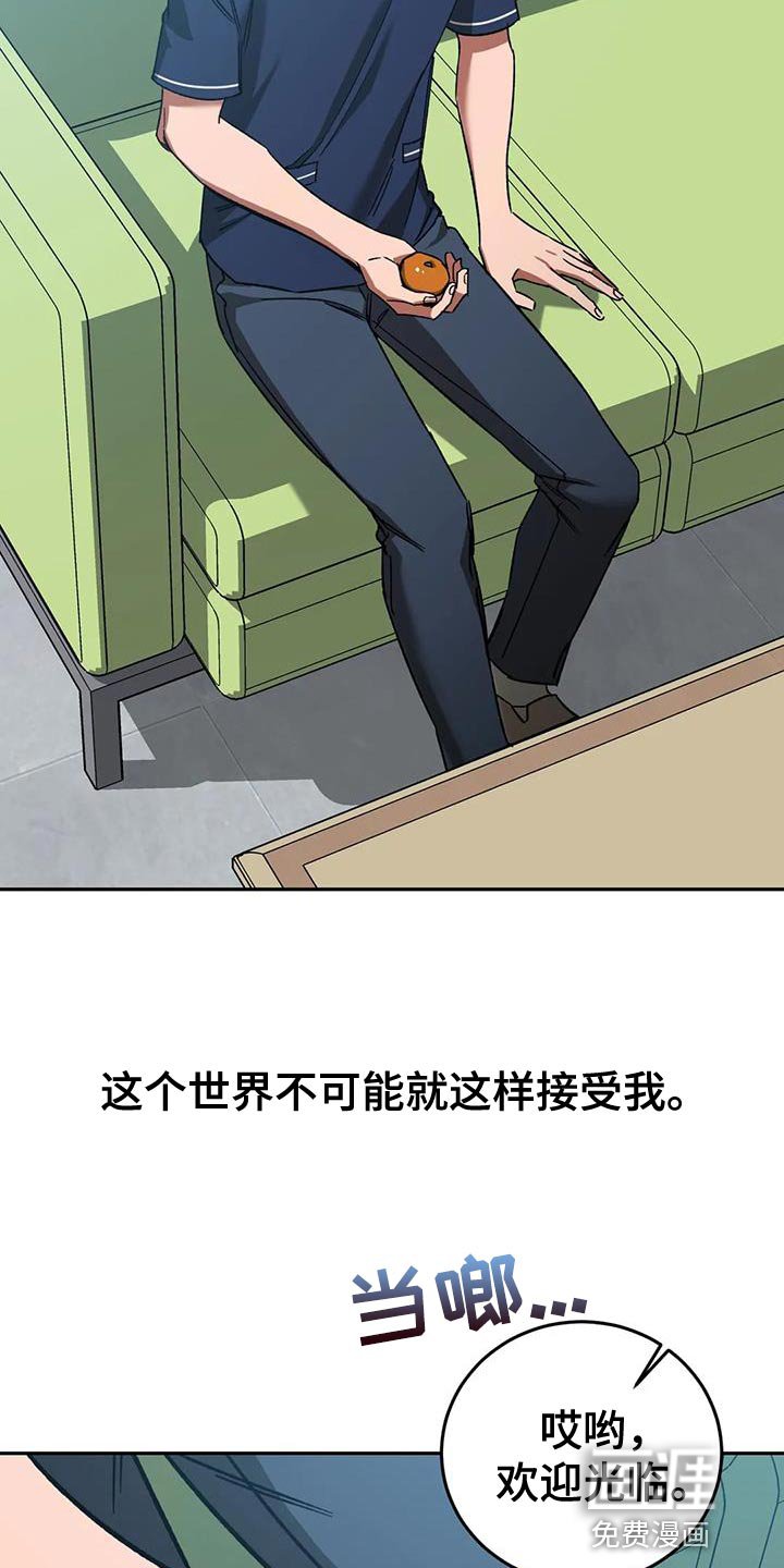 第137章：等你很久了